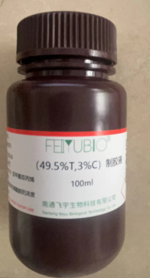 （49.5%T，3%C）制膠液