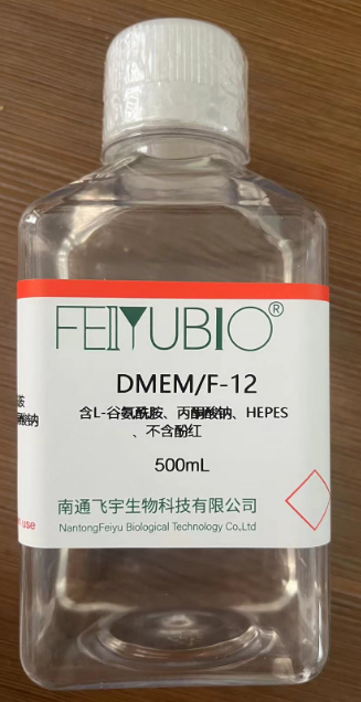 DMEM/F-12(含L-谷氨酰胺、丙酮酸鈉、HEPES，不含酚紅