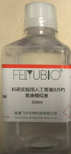 科研實(shí)驗(yàn)用人工結(jié)腸液(無菌)，結(jié)腸模擬液